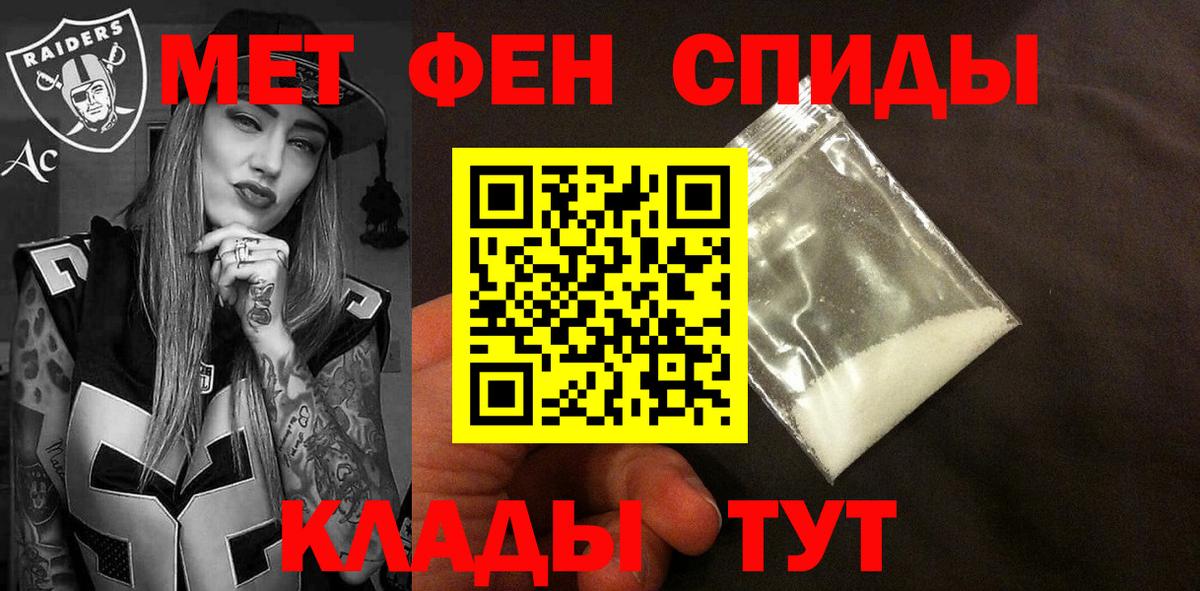 Amphetamine  Вход с VPN  Куйбышев  АМФЕТАМИН 97% 