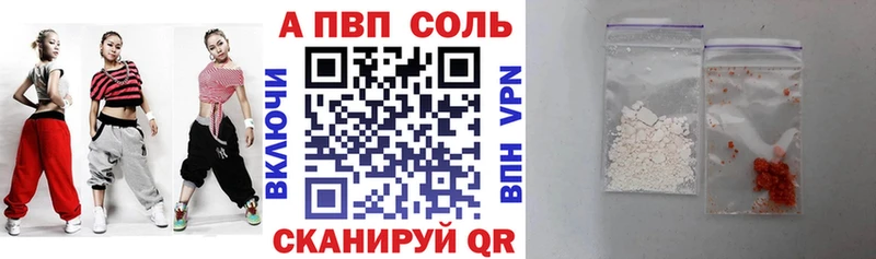 A PVP VHQ  ОМГ ОМГ ССЫЛКА  Куйбышев 