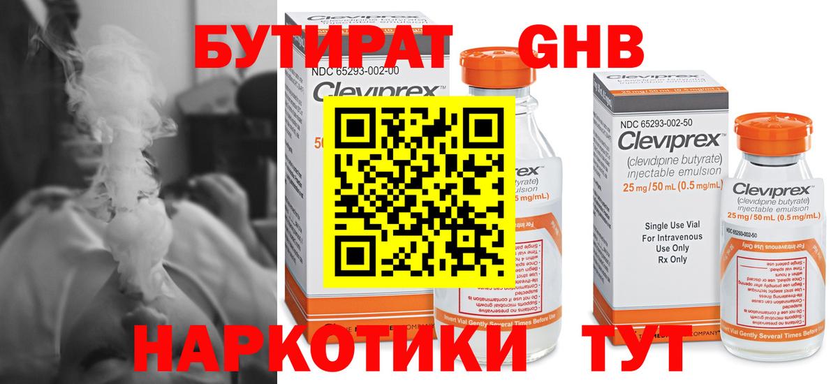 Молли  Вход с VPN  АМФЕТАМИН  Кокаин  Мяу-Мяу  МДМА  Куйбышев  Конопля  Alpha PVP  Каннабис  ГАШИШ 