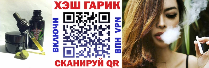 Cannafood конопля  как найти наркотики  Куйбышев 