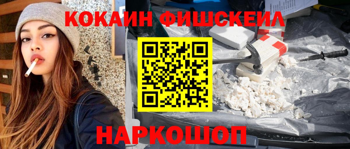 COCAIN Columbia  КОКАИН  Куйбышев  Вход с VPN 
