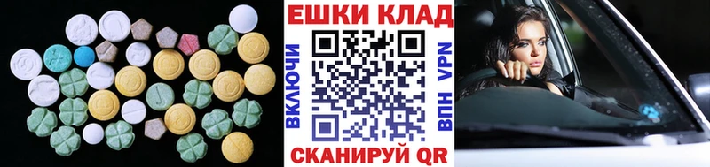 ЭКСТАЗИ mix  Куйбышев 