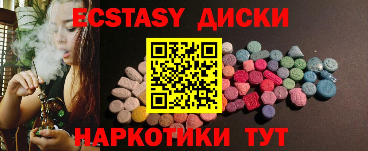 Куйбышев  ЭКСТАЗИ бентли  Вход с VPN  ЭКСТАЗИ таблы 
