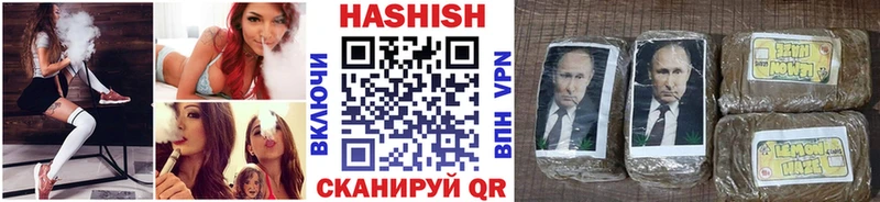 ГАШИШ гарик  купить  сайты  Куйбышев 