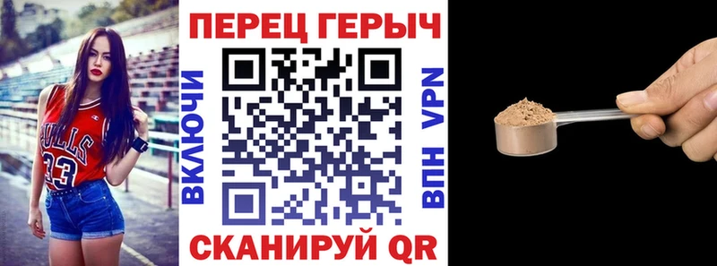 ГЕРОИН белый Куйбышев