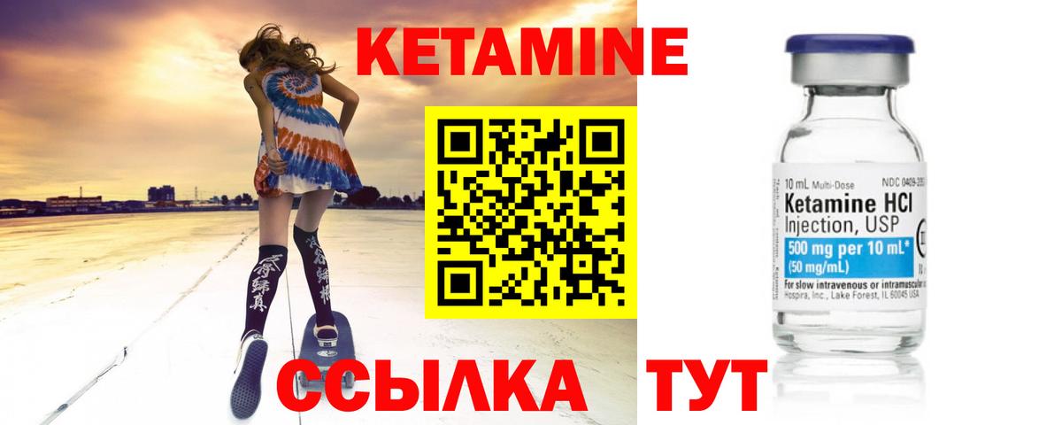 shop состав  Вход с VPN  Куйбышев  Кетамин ketamine  Кетамин ketamine 