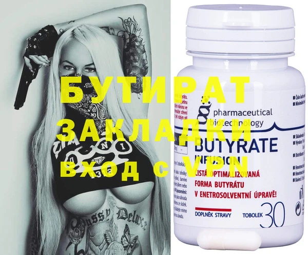 эйфоретик Магадан
