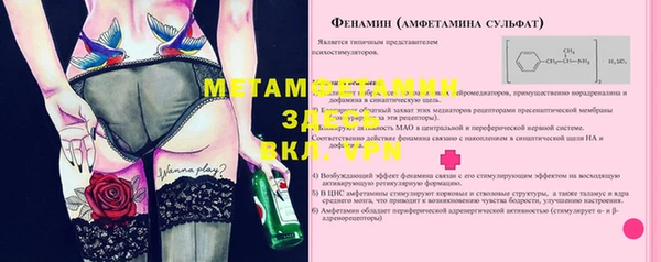 бошки Лиски