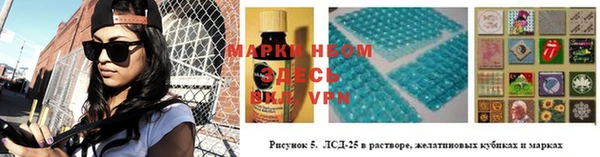 первитин Липки