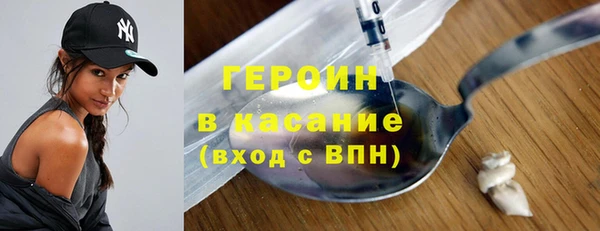 кокаин Лихославль