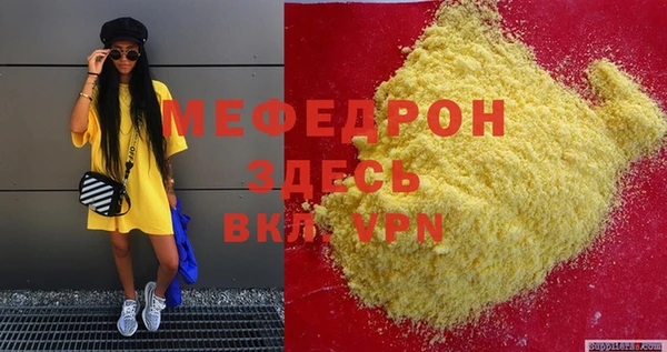 мет Майский