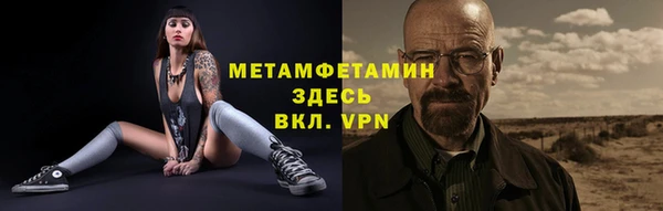 бошки Лиски