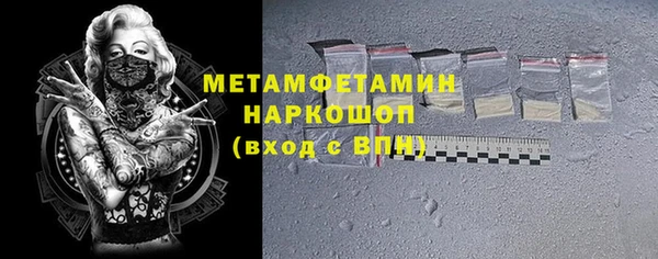 мет Майский