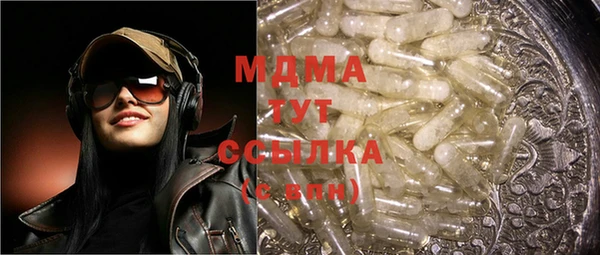 бошки Лиски