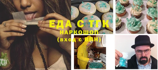 эйфоретик Магадан