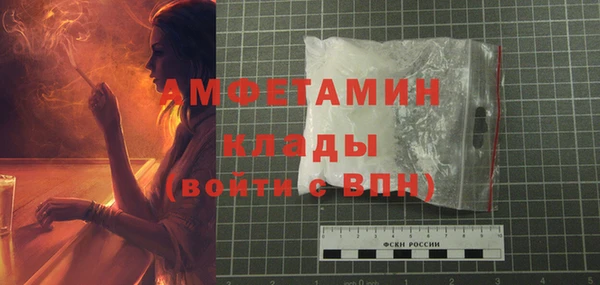 мет Майский