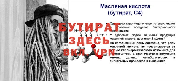 эйфоретик Магадан