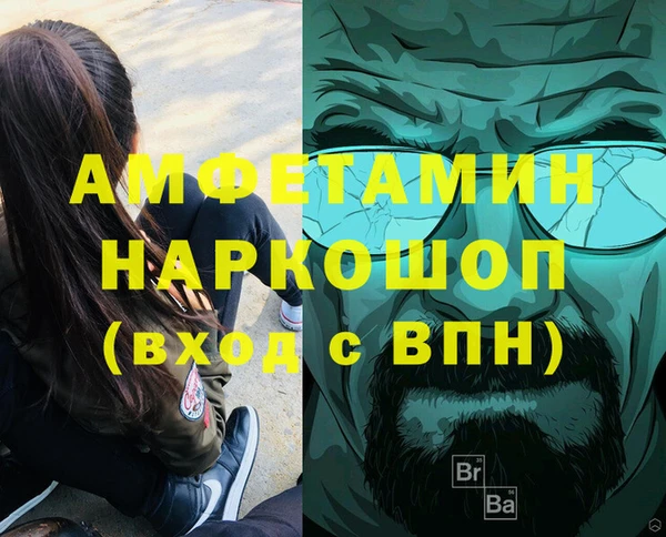 apvp Магас