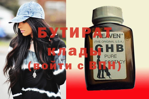 эйфоретик Магадан
