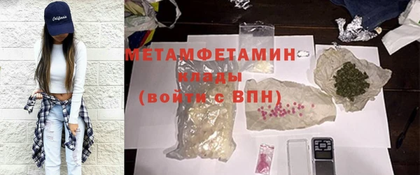 кокаин Лихославль