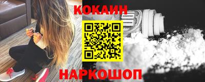 мяу мяу кристалл Кинель