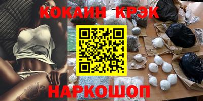 ALPHA PVP Кингисепп