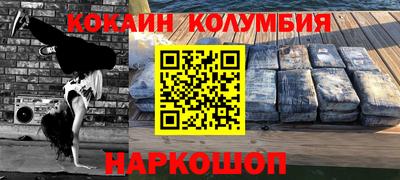 ALPHA PVP Кингисепп