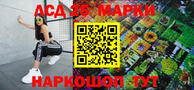 мяу мяу кристалл Кинель