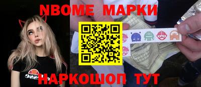 прущие грибы Кимры
