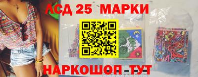 мяу мяу кристалл Кинель