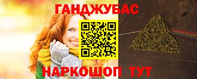 мяу мяу кристалл Кинель