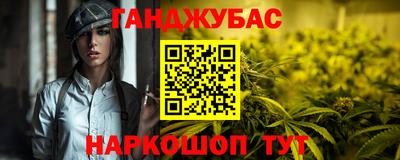 мяу мяу кристалл Кинель