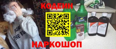 мяу мяу кристалл Кинель
