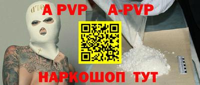 мяу мяу кристалл Кинель