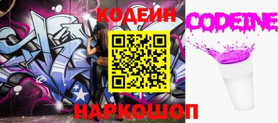 мяу мяу кристалл Кинель