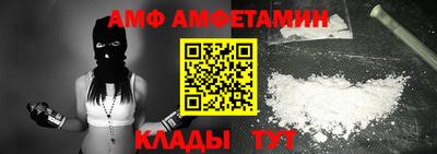 мяу мяу кристалл Кинель