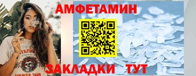 мяу мяу кристалл Кинель