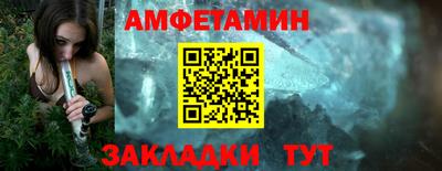 ALPHA PVP Кингисепп