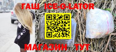 ALPHA PVP Кингисепп
