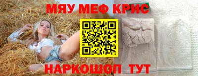 сатива Моздок