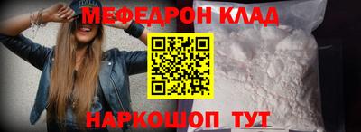 COCAINE Можайск