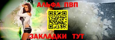 мяу мяу кристалл Кинель
