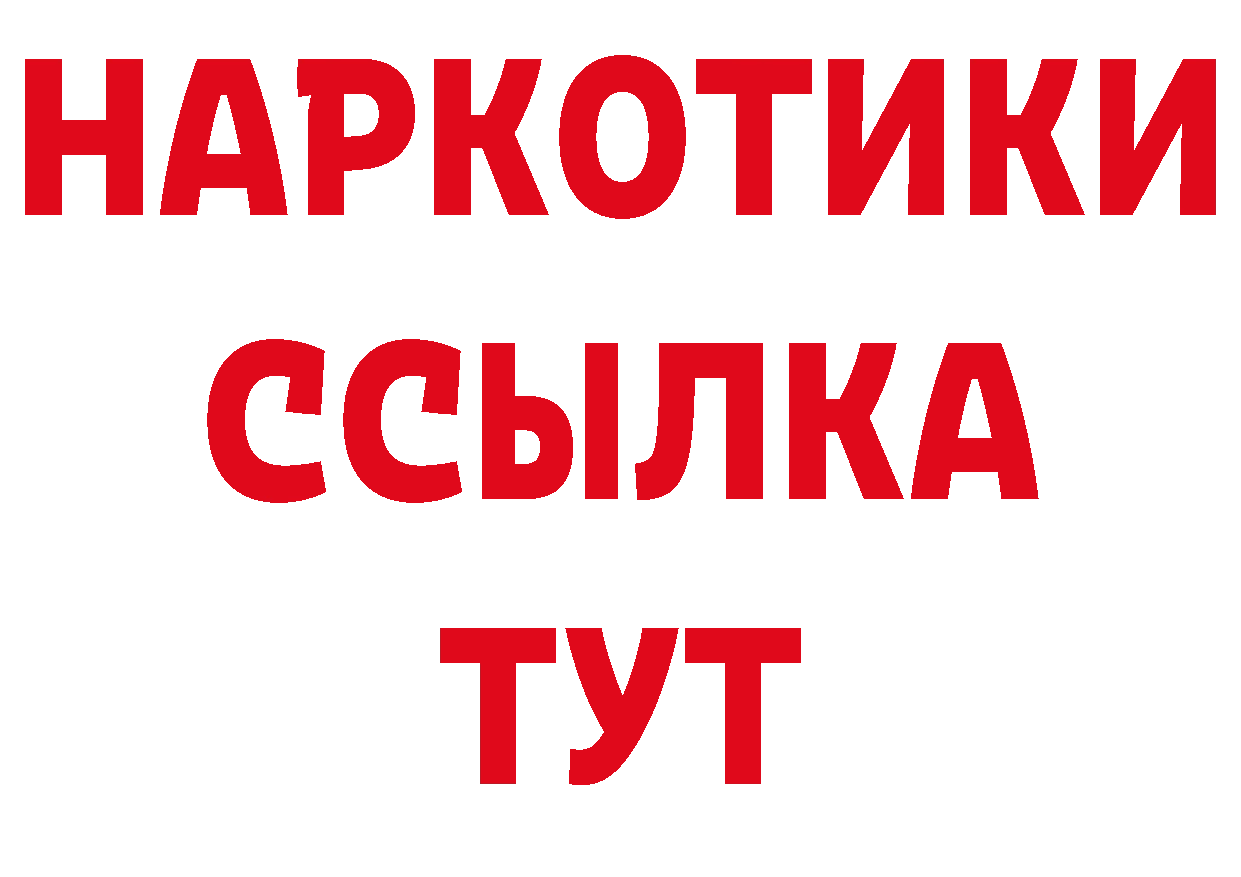 Героин гречка рабочий сайт сайты даркнета МЕГА Куйбышев