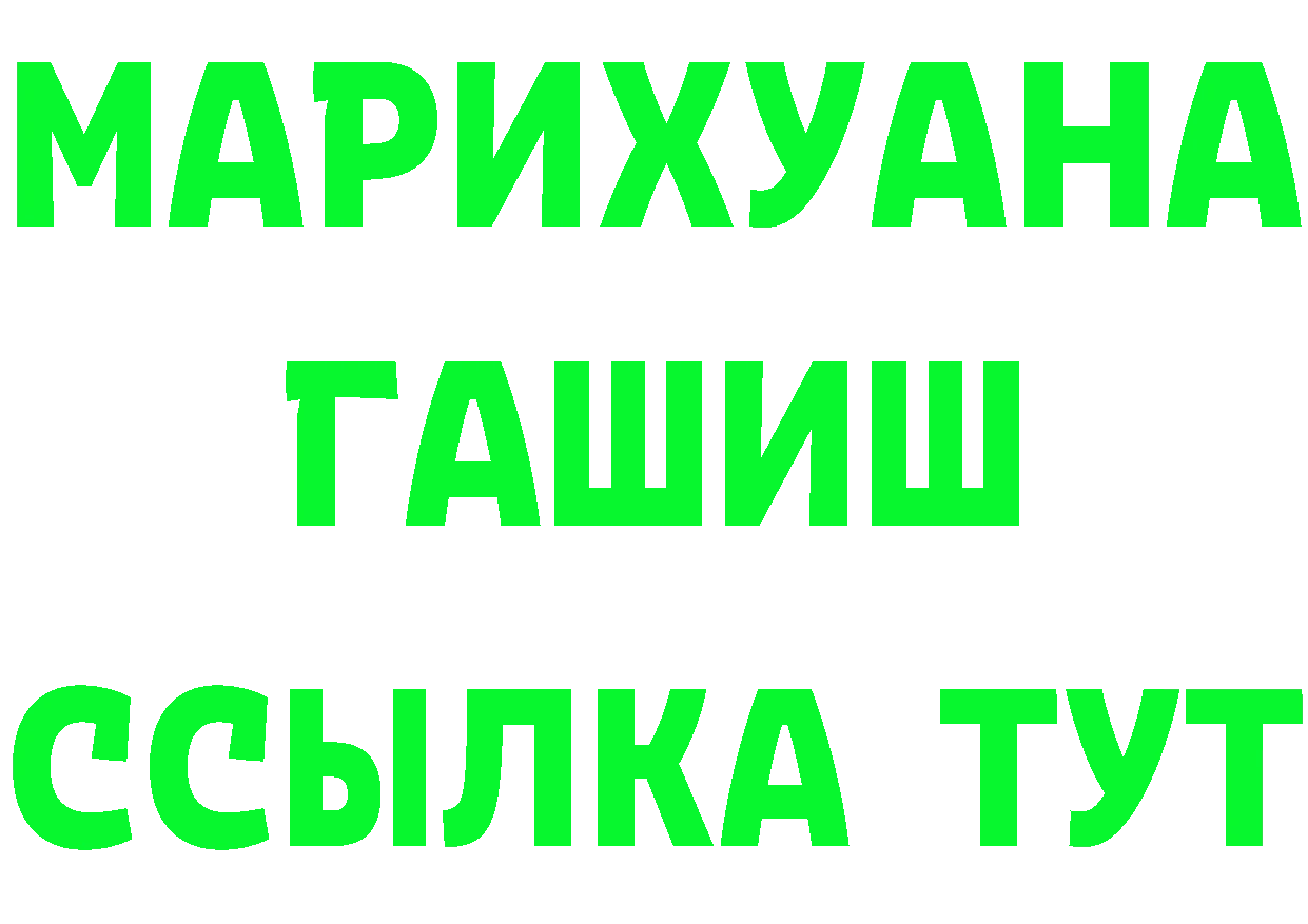 ТГК концентрат зеркало это kraken Куйбышев