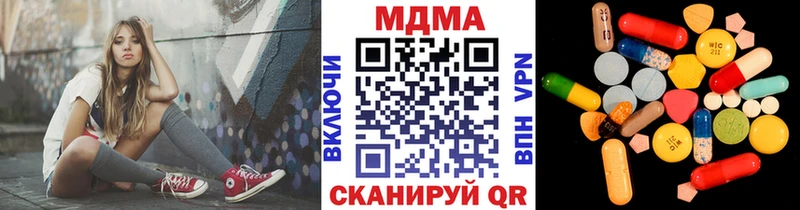 закладки Куйбышев ОМГ ОМГ маркетплейс МДМА crystal