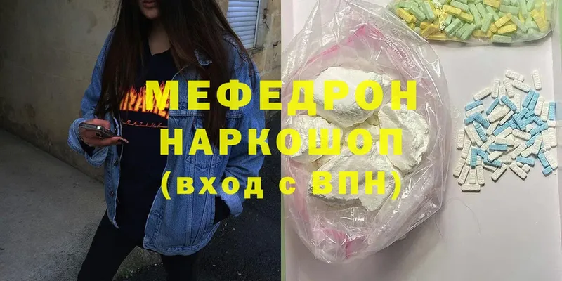 Мефедрон мука  ссылка на мегу ССЫЛКА  Куйбышев 