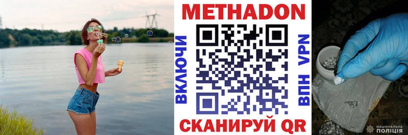 наркота Куйбышев hydra онион МЕТАДОН мёд