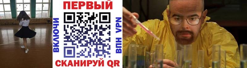 наркота  Куйбышев  ссылка на мегу   Метамфетамин кристалл 