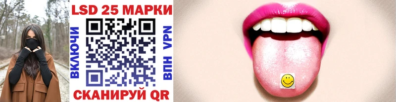 купить наркотик  Куйбышев  blacksprut ССЫЛКА  Наркотические марки 1500мкг 