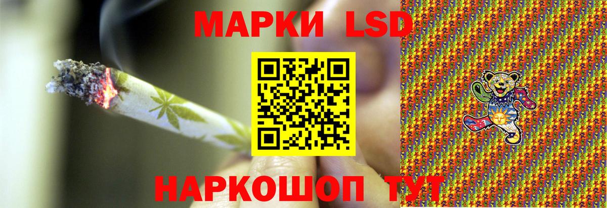 Марки NBOMe 1,5мг  Вход с VPN  Марки NBOMe 1,5мг  Куйбышев 